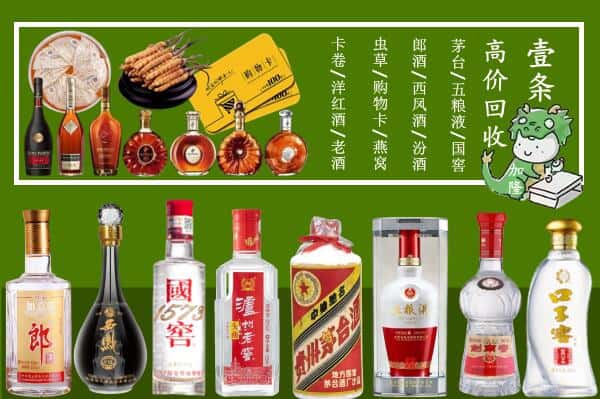 绿园区跃国烟酒经营部