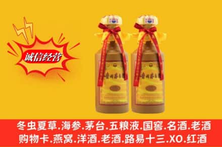 绿园区回收15年茅台酒