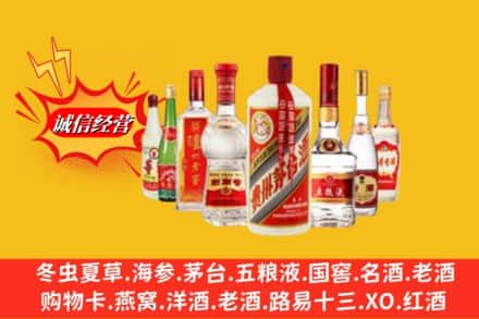 绿园区回收名酒