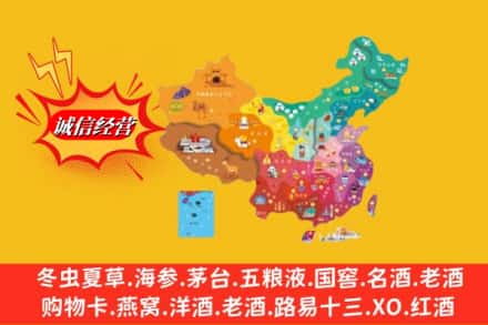 绿园区烟酒回收地址