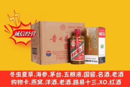 绿园区鉴定高价回收精品茅台酒