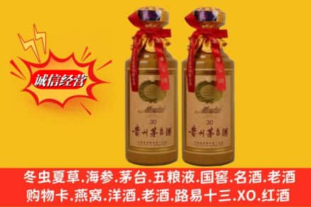 绿园区回收30年茅台酒
