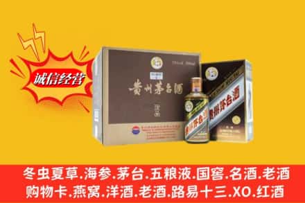 绿园区回收彩釉茅台酒