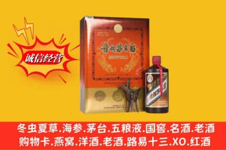 绿园区鉴定高价回收贵州茅台酒