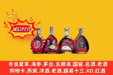 绿园区回收洋酒
