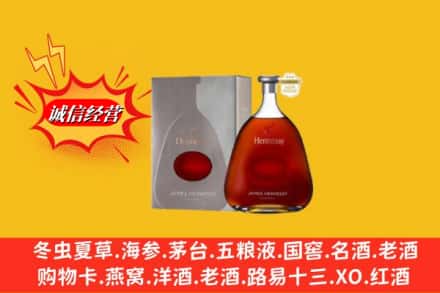 绿园区回收轩尼诗李察