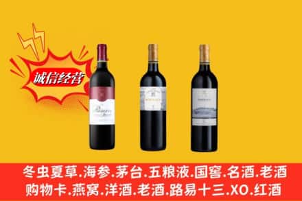 绿园区鉴定高价回收拉菲洋酒