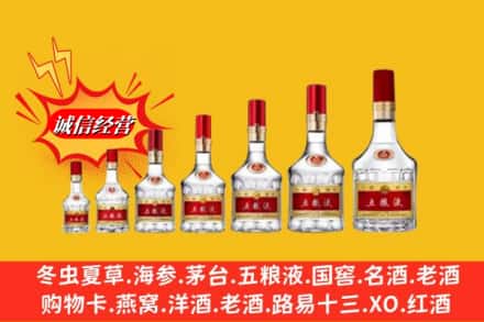 绿园区回收五粮液