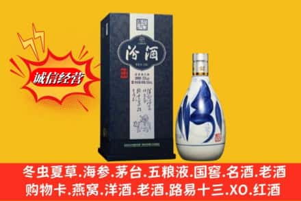 绿园区回收汾酒