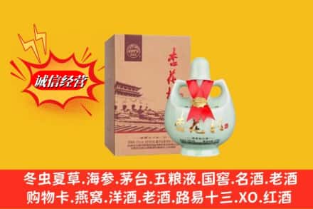 绿园区回收杏花村