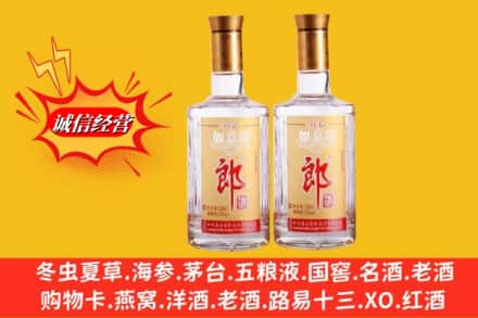 绿园区回收郎酒