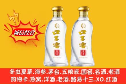 绿园区名酒回收口子窖.jpg