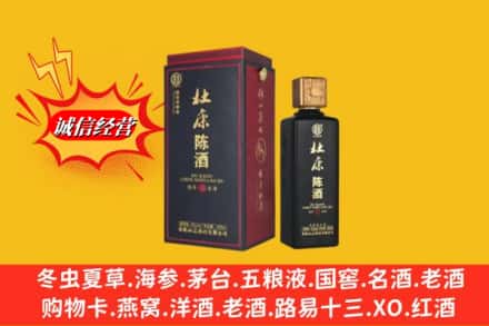 绿园区名酒回收杜康.jpg
