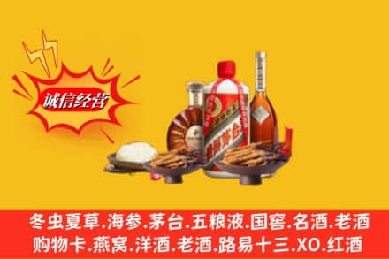 绿园区回收礼品