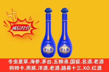 绿园区名酒回收梦之蓝系列.jpg