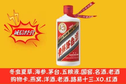 绿园区名酒回收飞天茅台酒.jpg